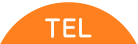 ＴＥＬ