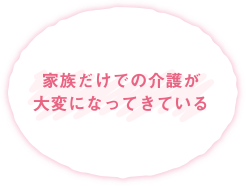 一人暮らしで誰に相談していいのかわからない